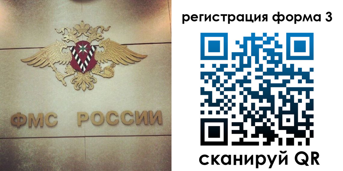 прописка поиск в Искитиме