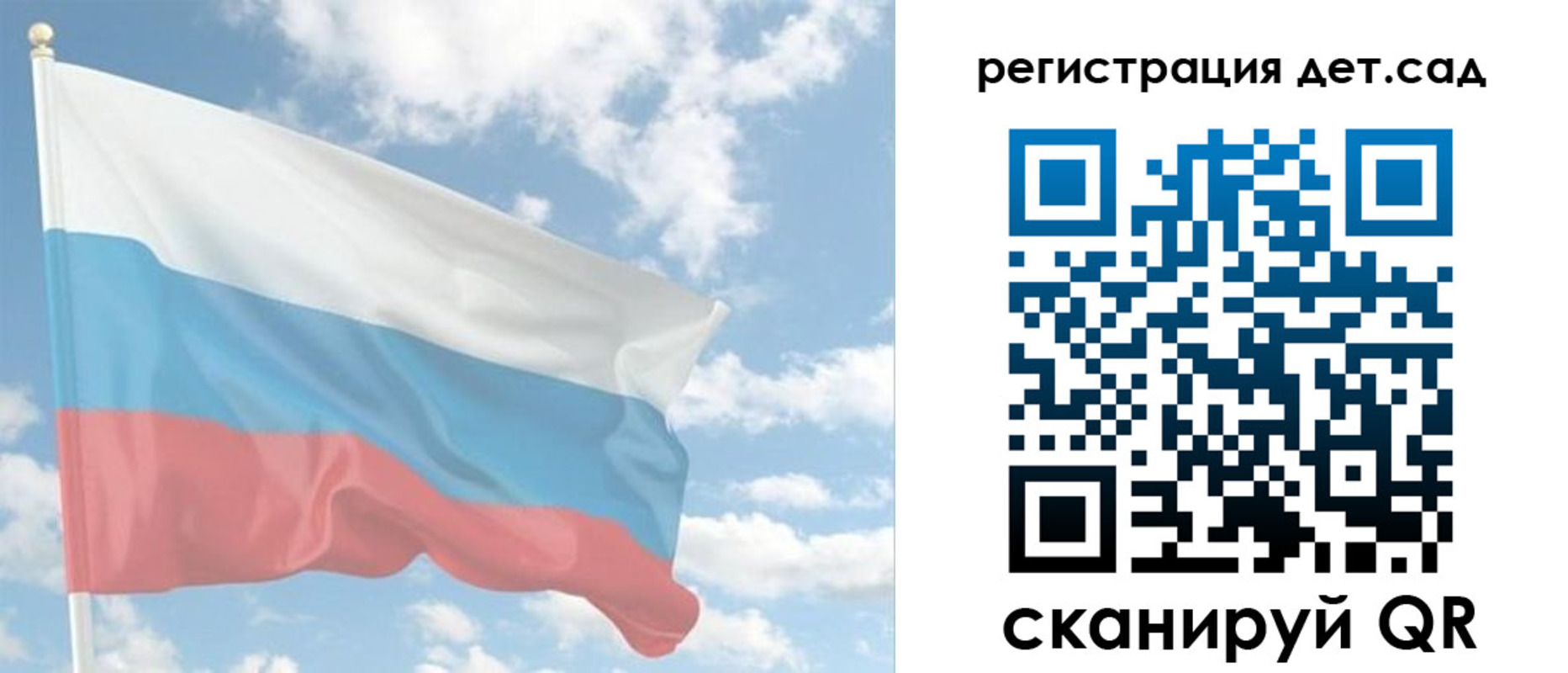прописка для работы в Искитиме