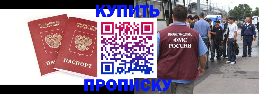 форма 3 в Искитиме